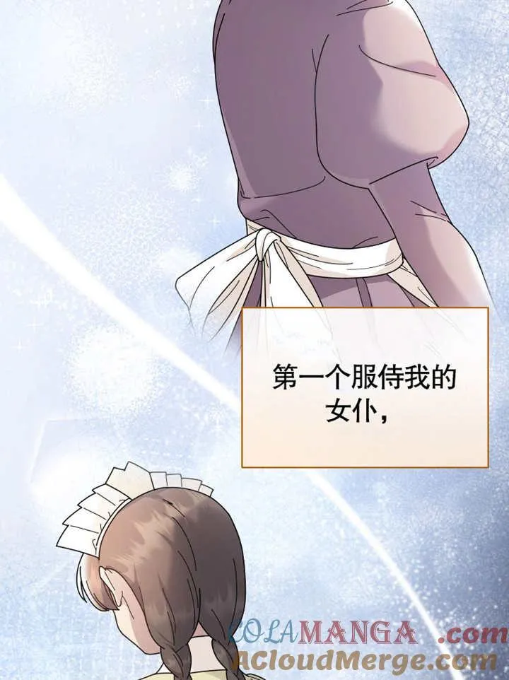 第37话44