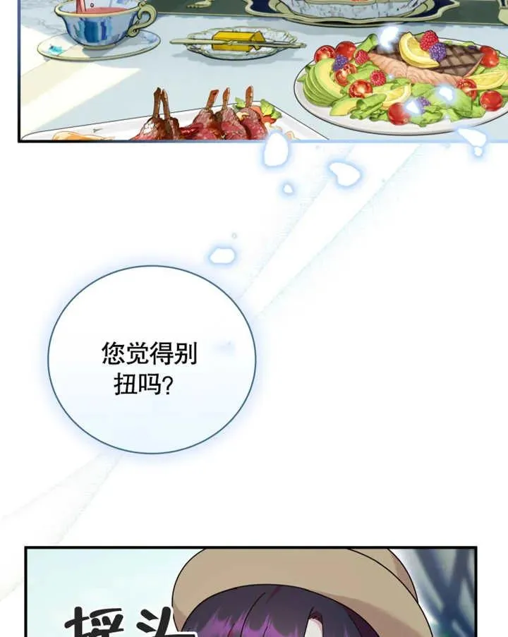 第25话17