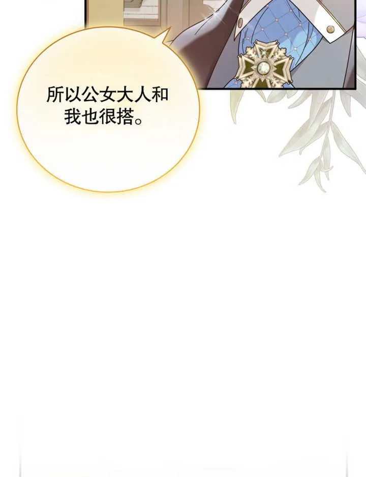 第34话90