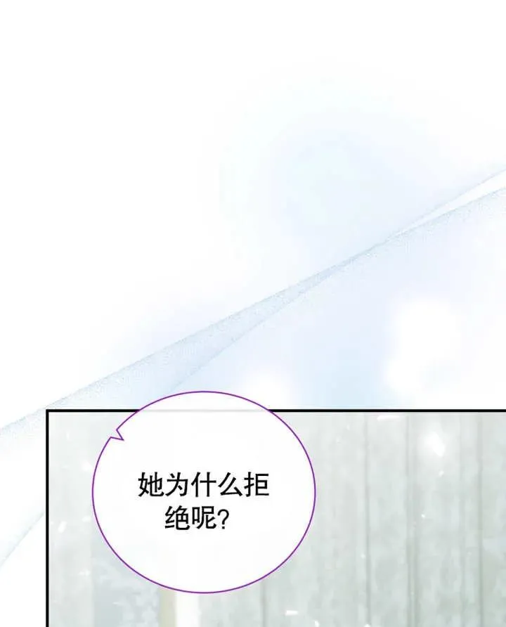 第26话54