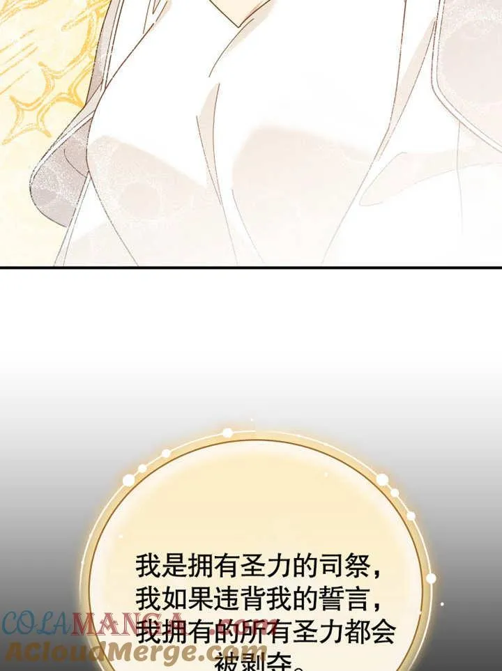 第29话92