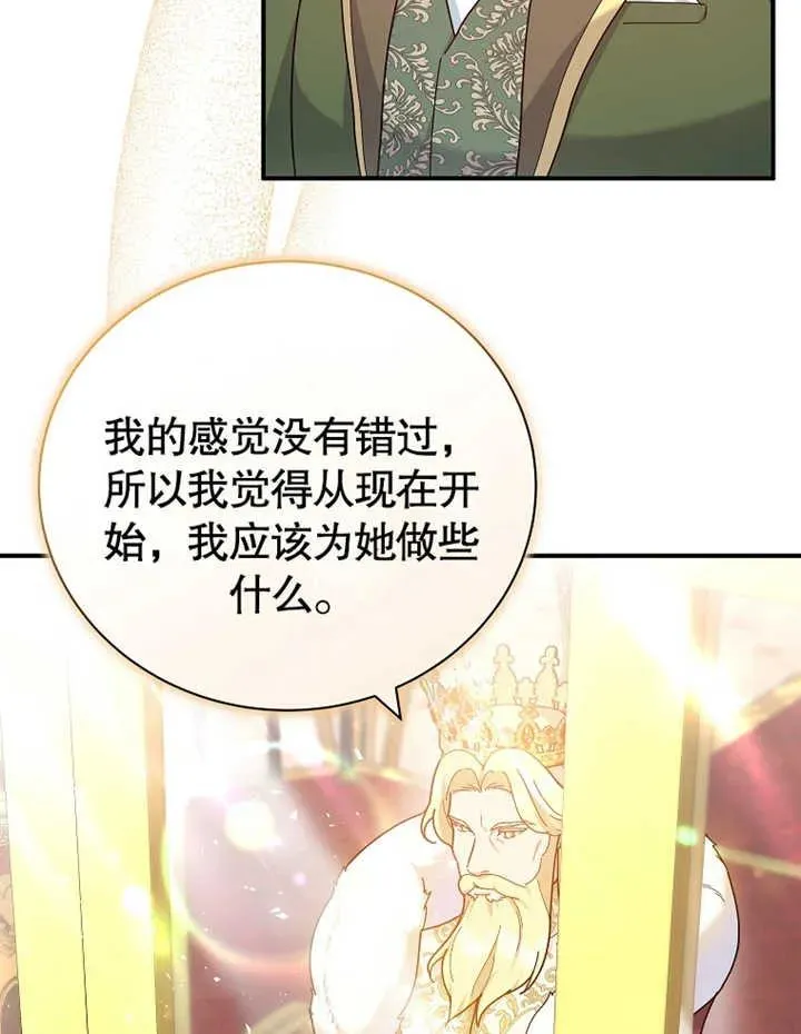 第24话35