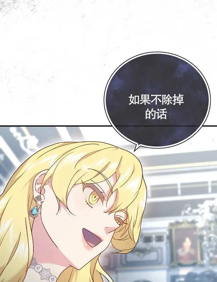 第13话103