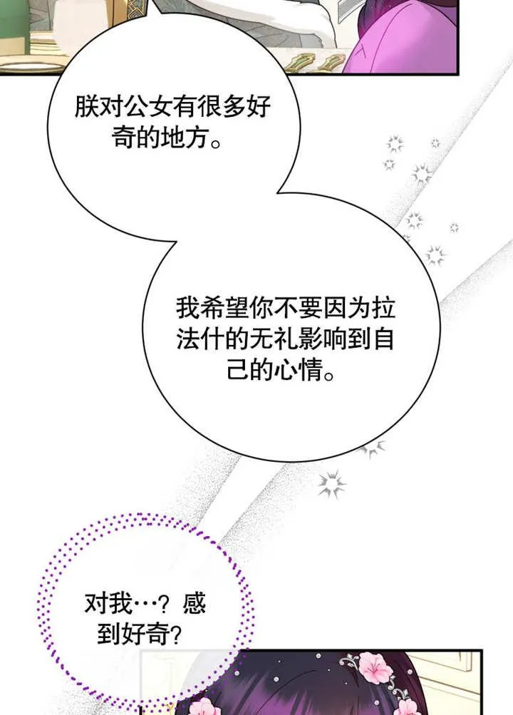 第35话65