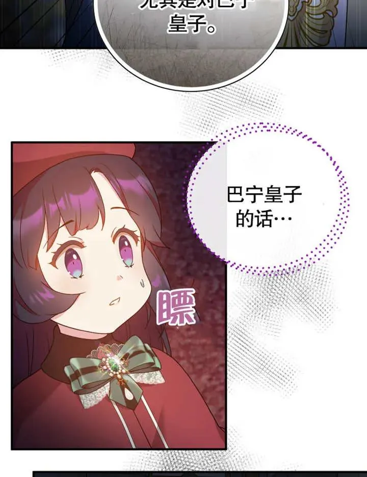 第18话41