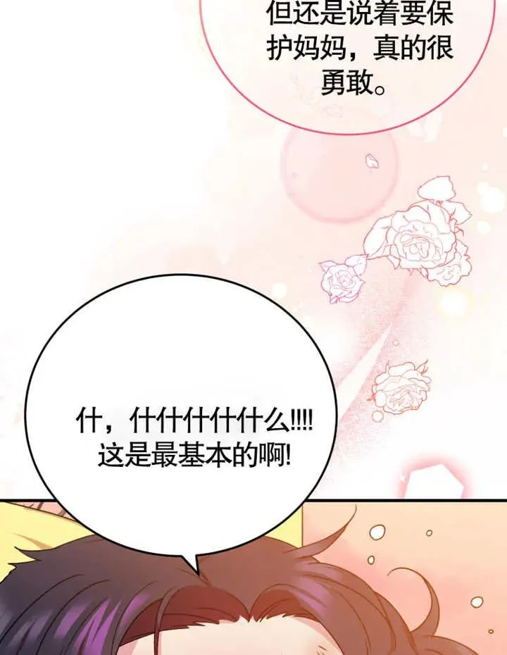 第10话58