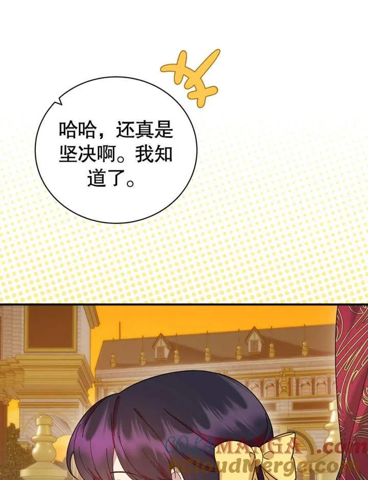 第30话80