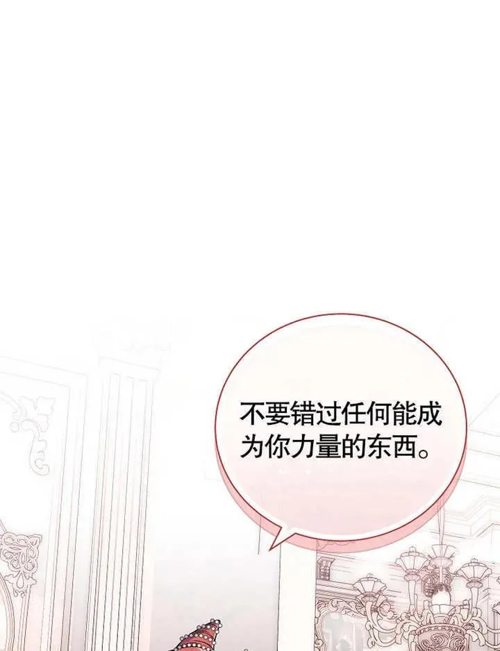 第13话77