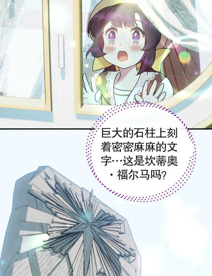 第27话110