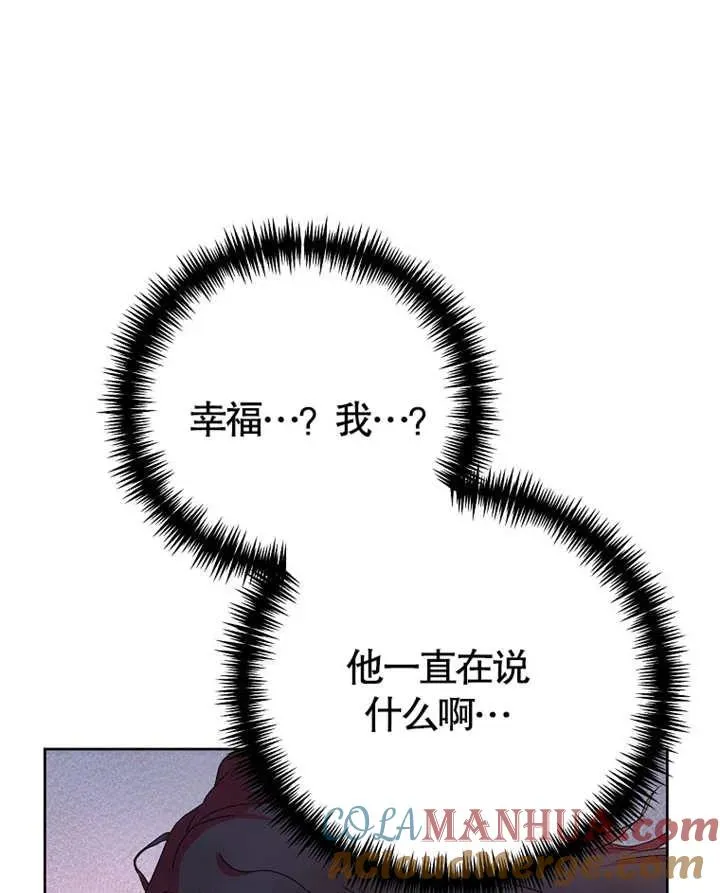 第01话88