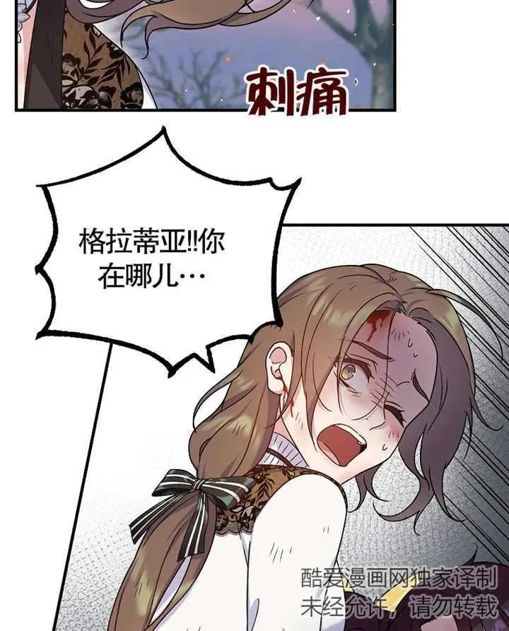 第09话35