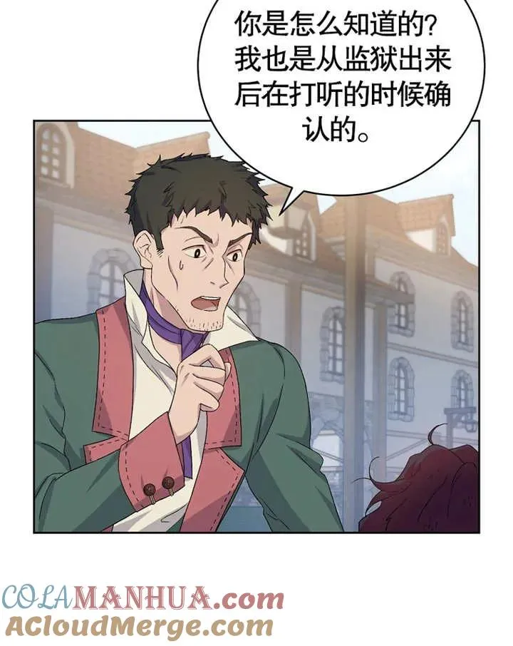 第02话144