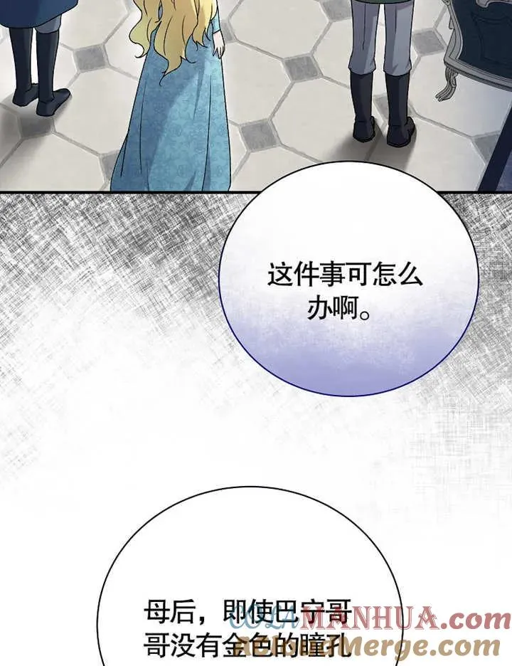 第13话92