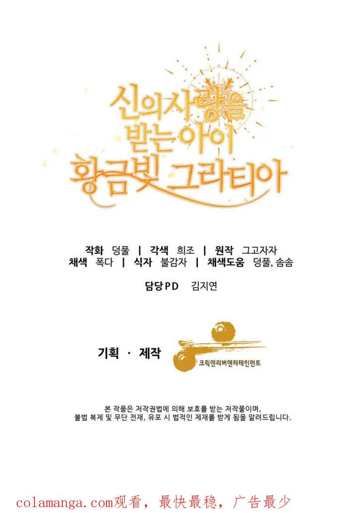 第32话111