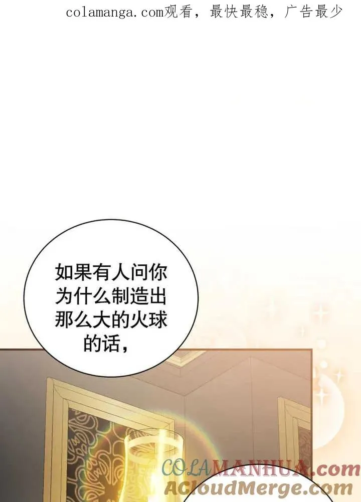 第17话0