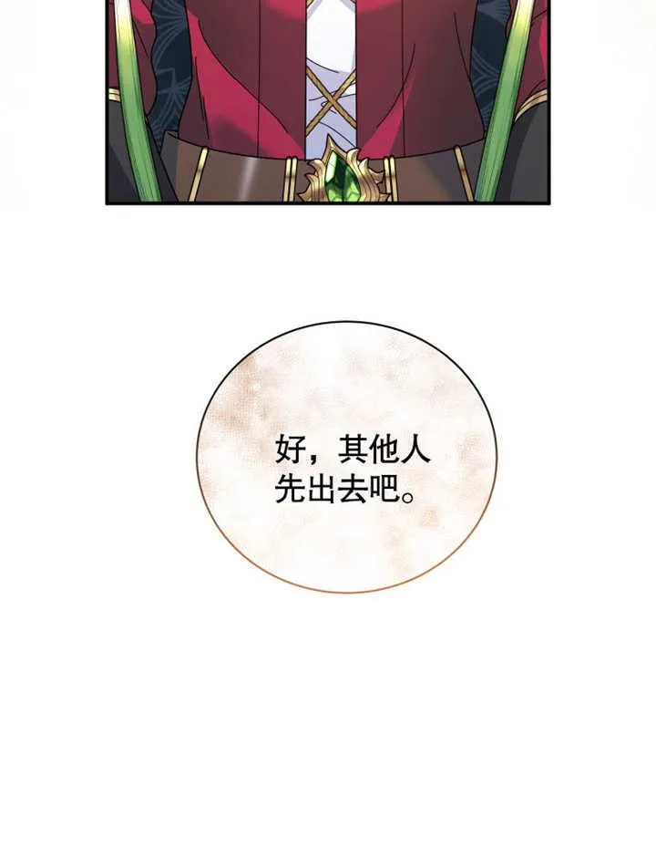 第32话63