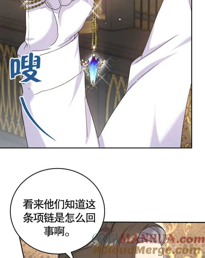 第06话56