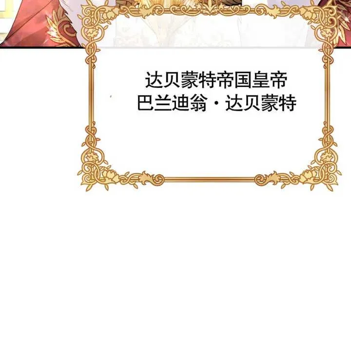 第11话109