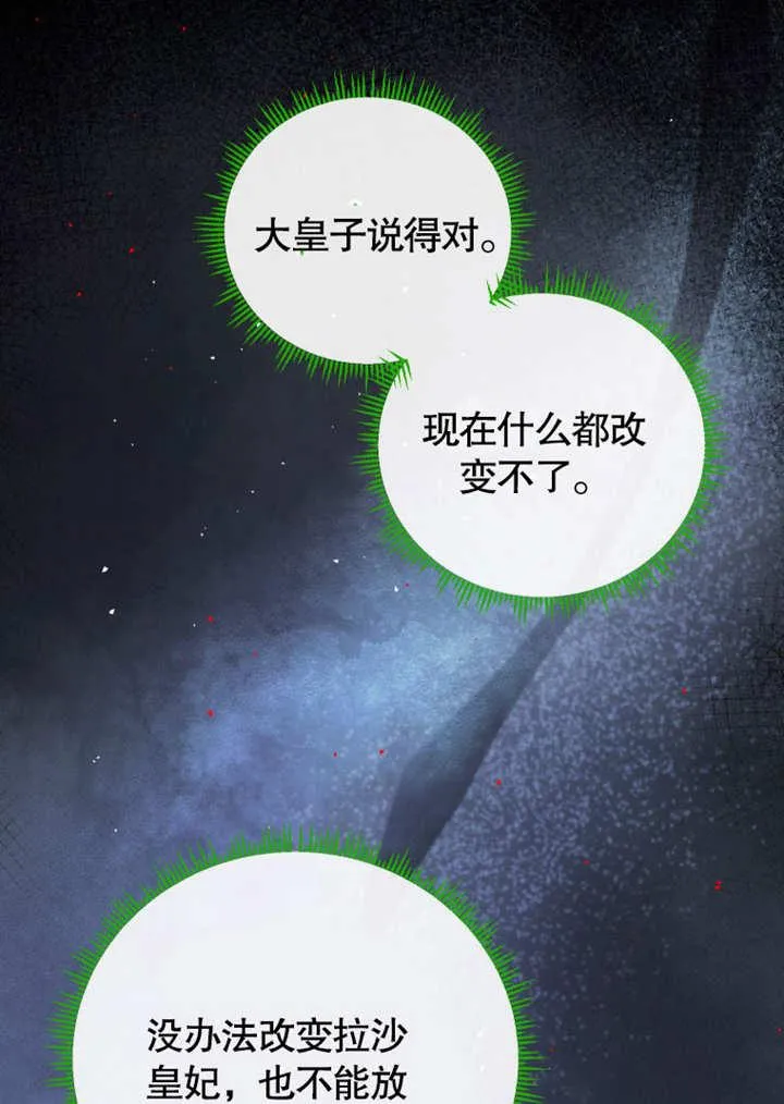 第36话97