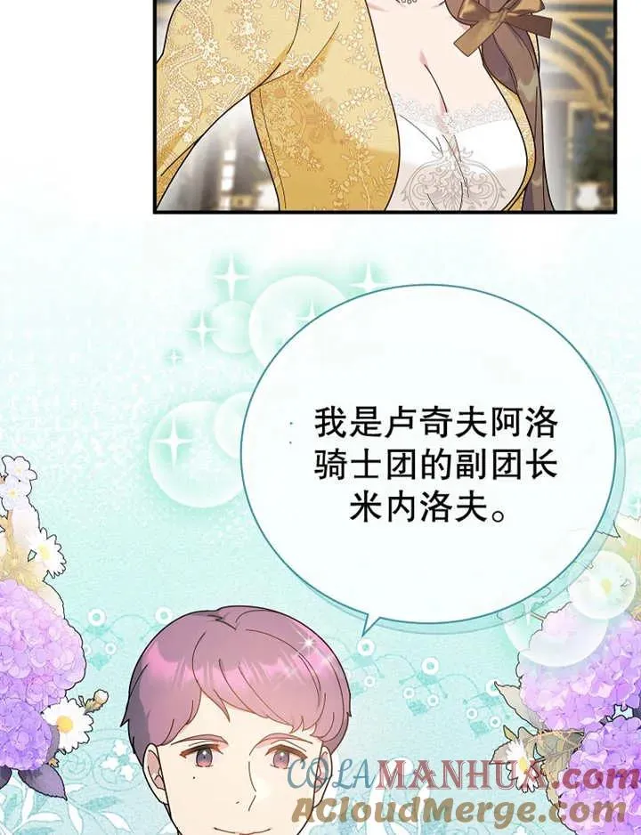 第23话36