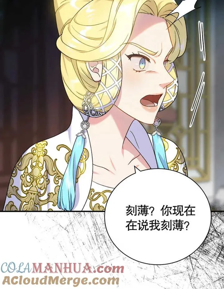 第17话80