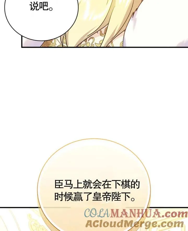 第12话104