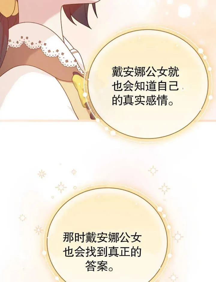 第27话101