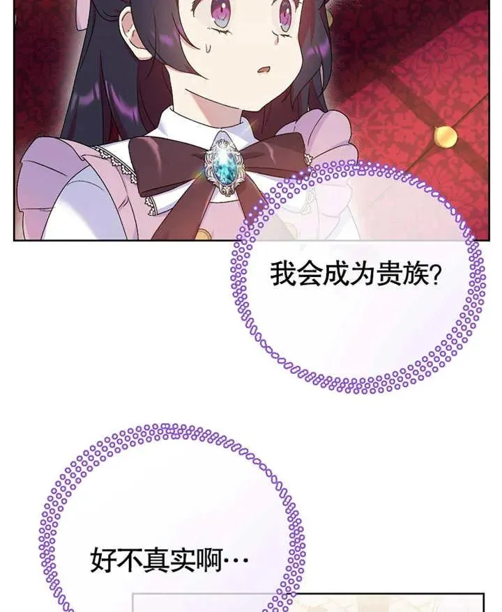 第07话90