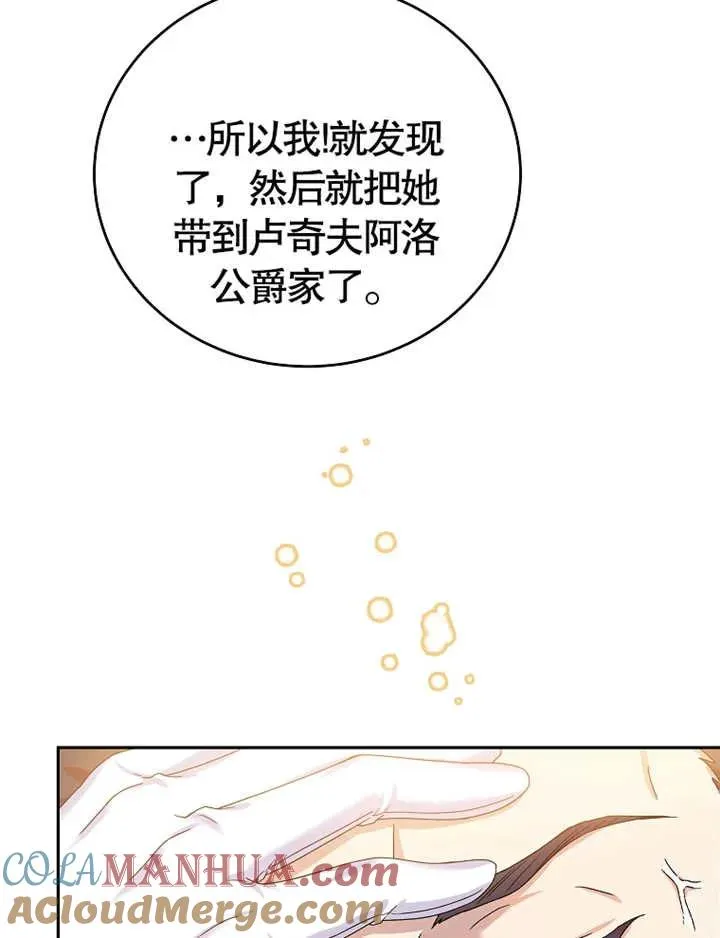 第04话56