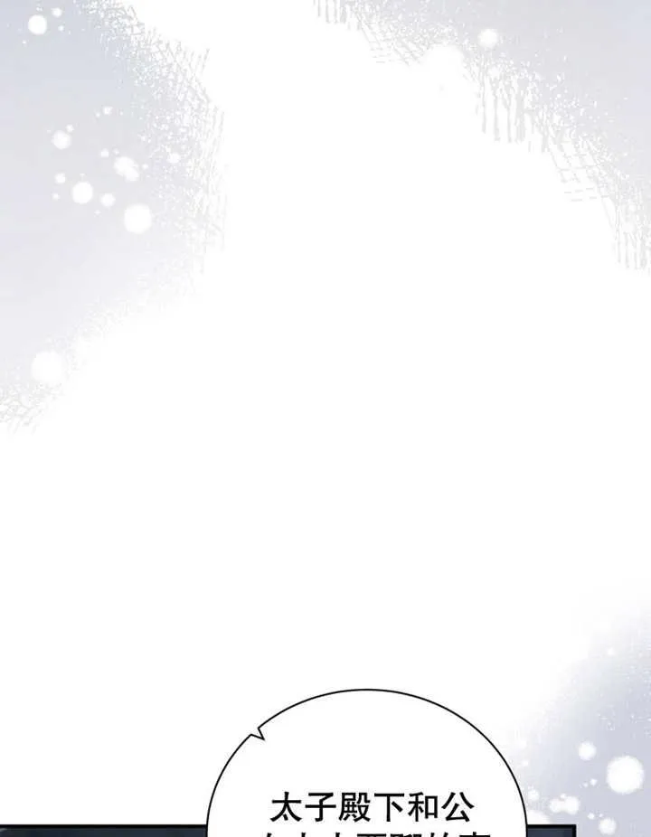 第28话101