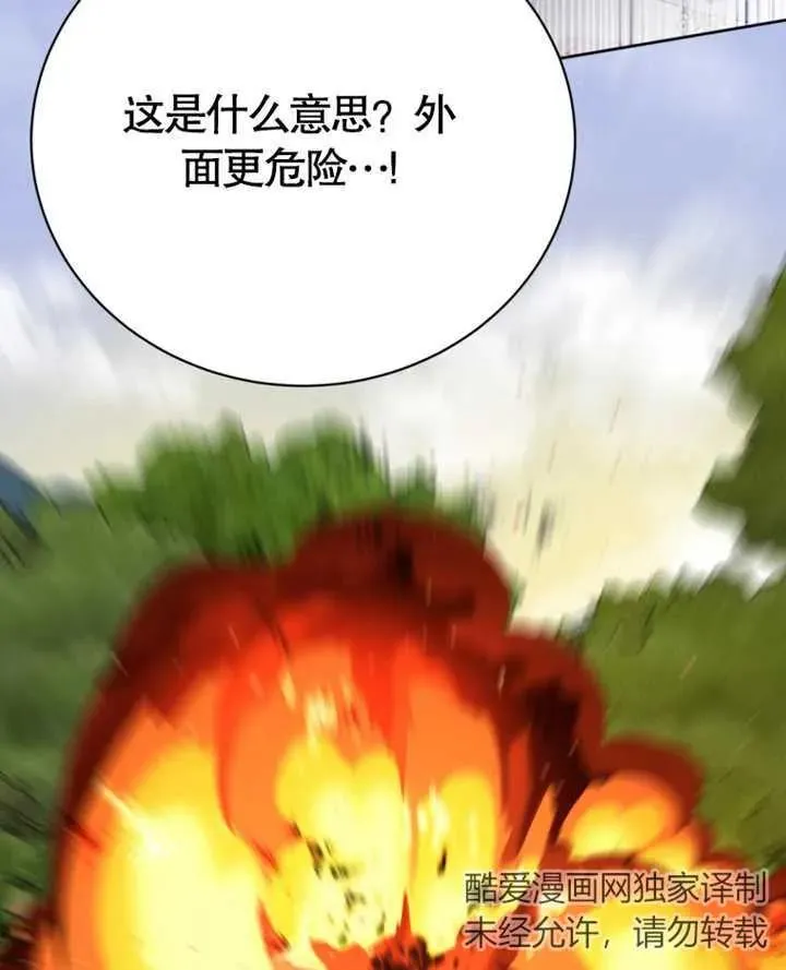 第08话115