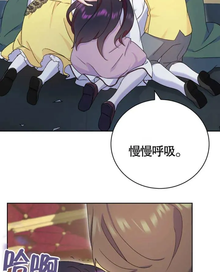 第08话109