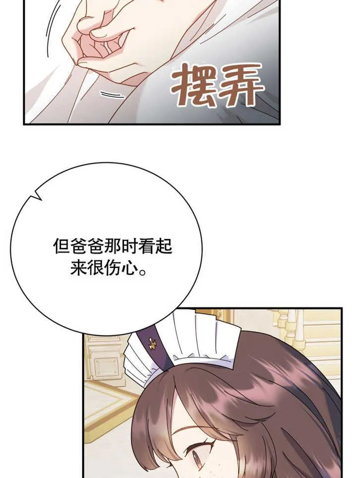 第34话63
