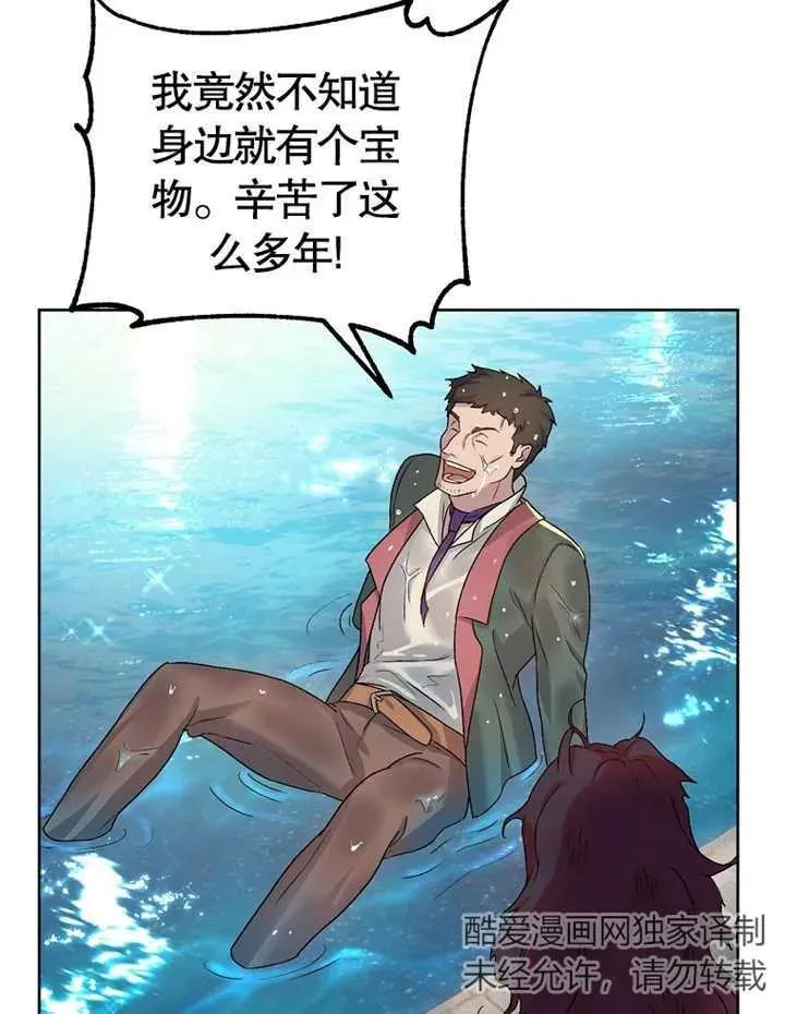 第02话77