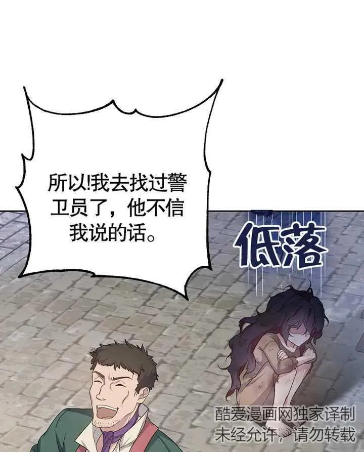 第02话123