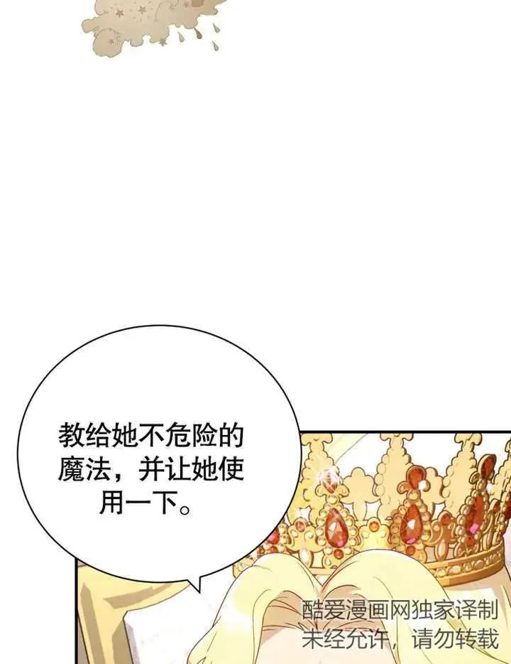 第18话9