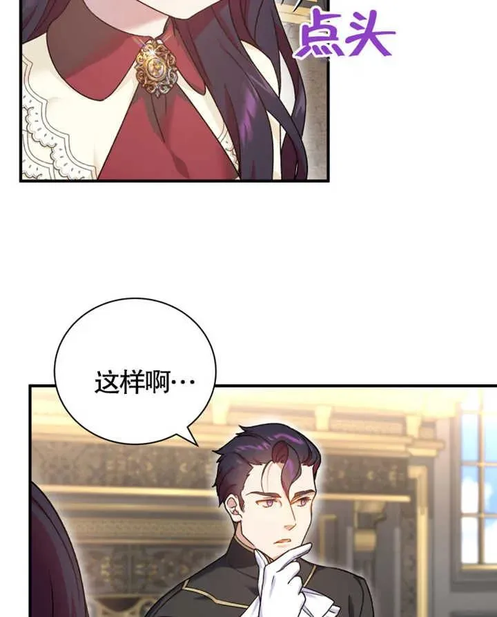 第11话37