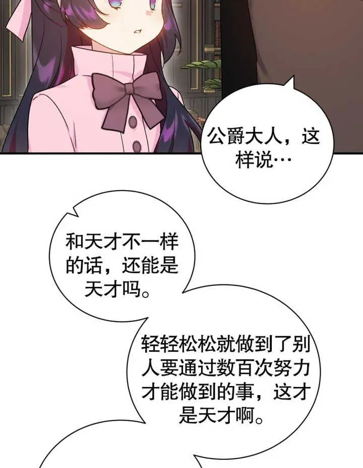 第17话2