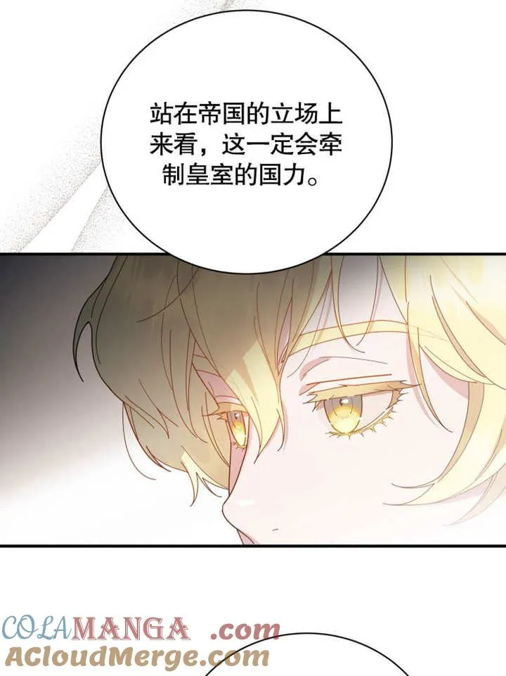 第32话84