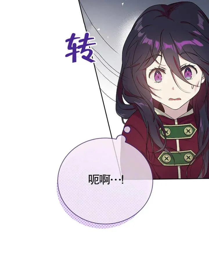 第03话95
