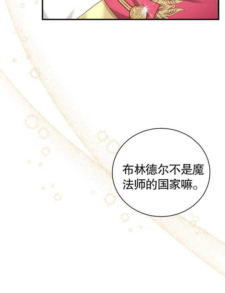 第27话114