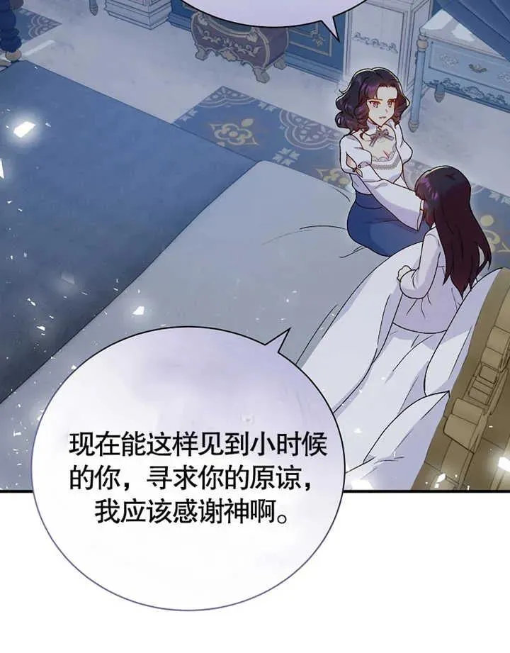 第14话95
