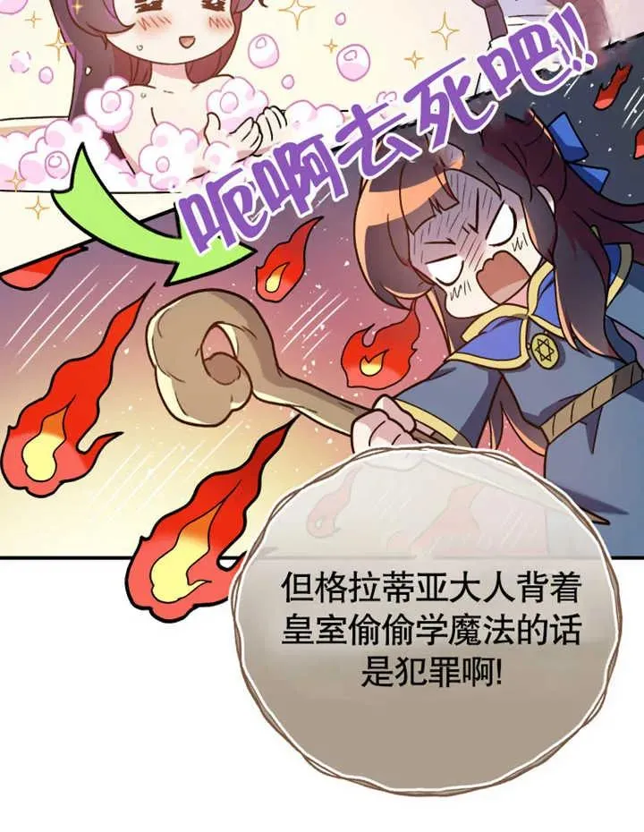第16话11