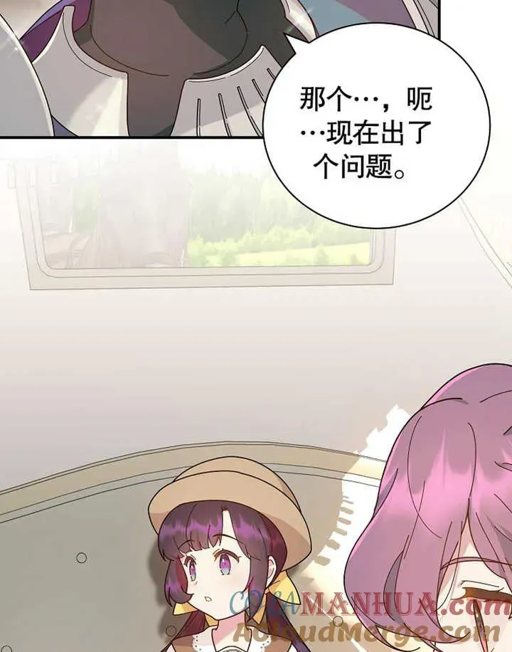 第24话108