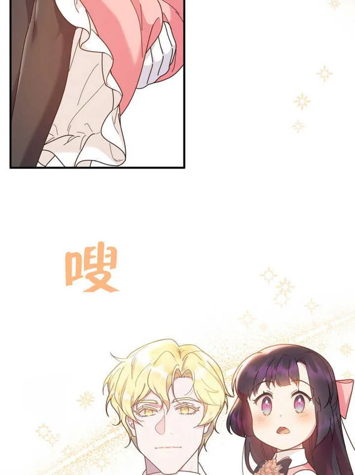 第34话23