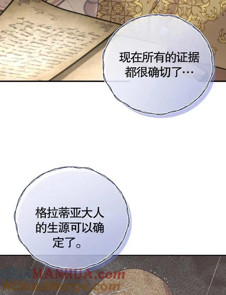 第06话60