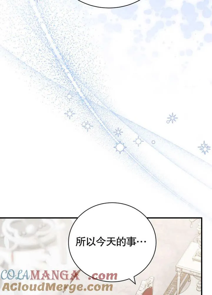 第39话32