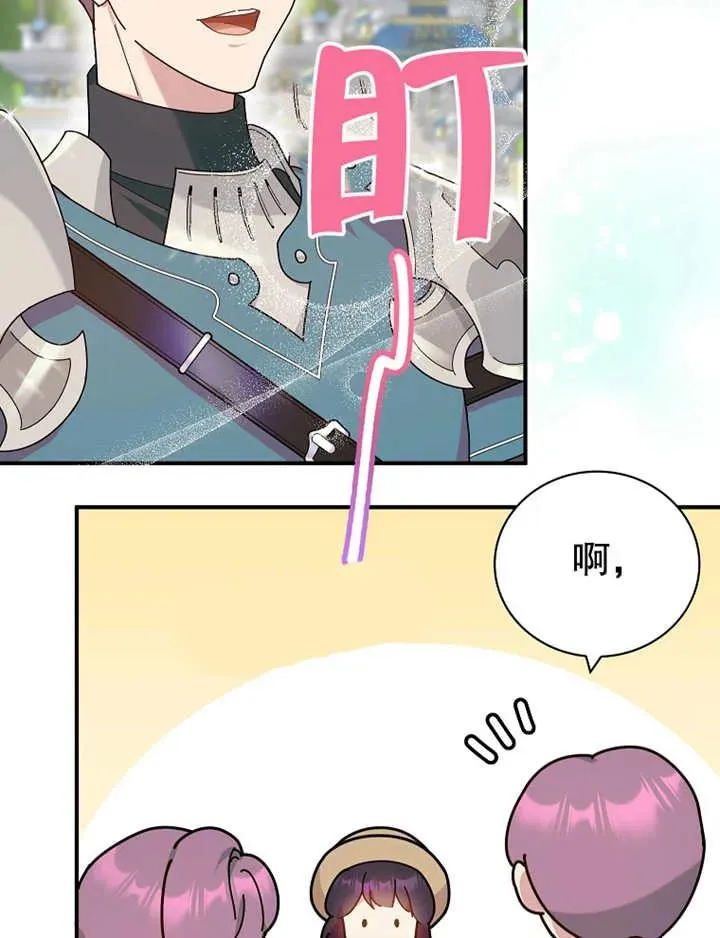 第23话89