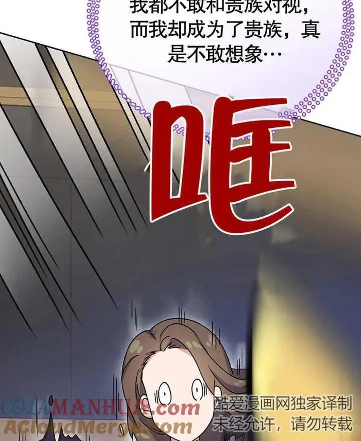 第07话92
