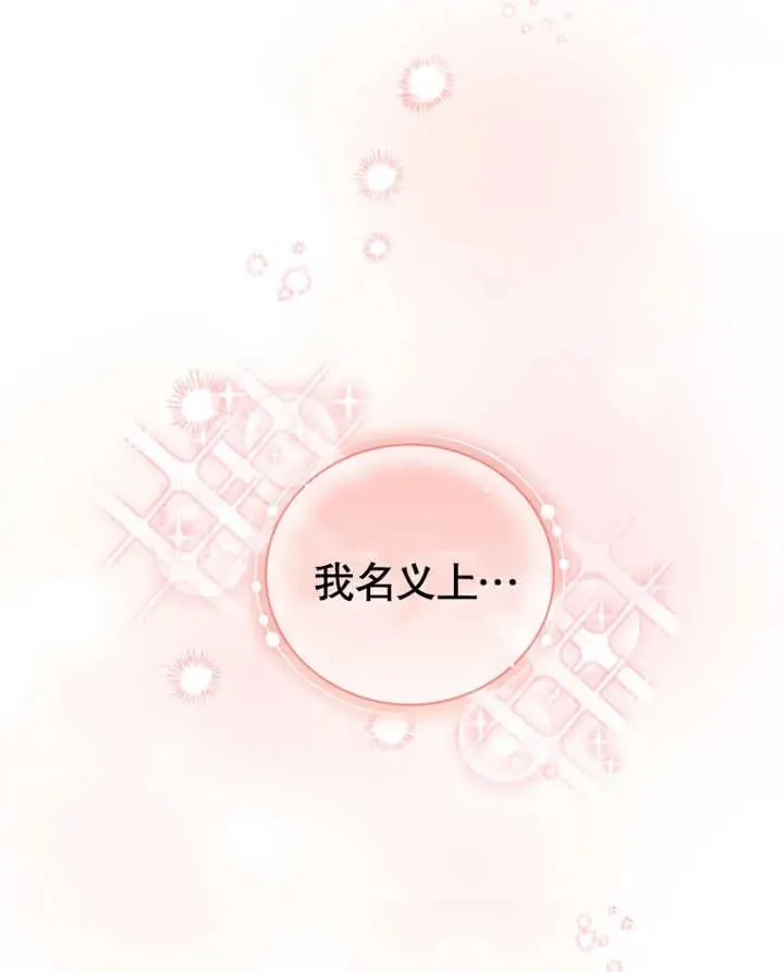 第26话107